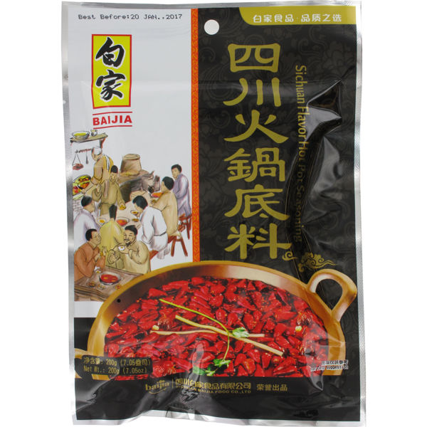 Picture of Hot Pot Seasoning