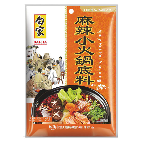 Picture of Hot Pot Seasoning Spicy