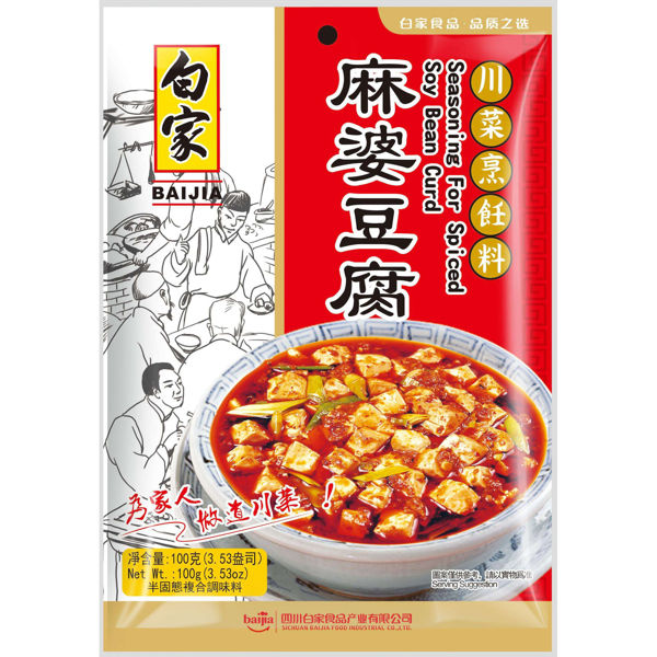 Picture of Ma Po Tofu Seasoning