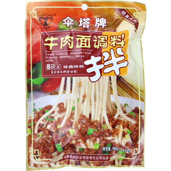 Picture of Beef Noodles Seasoning Mix