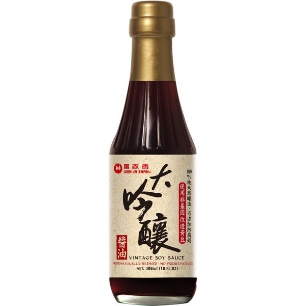 Picture of Vintage Soy Sauce