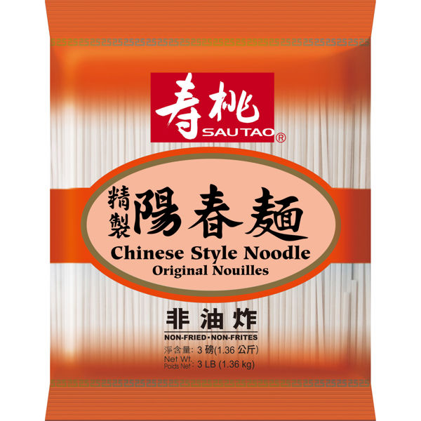 Picture of CHINESE STYLE NOODLE
